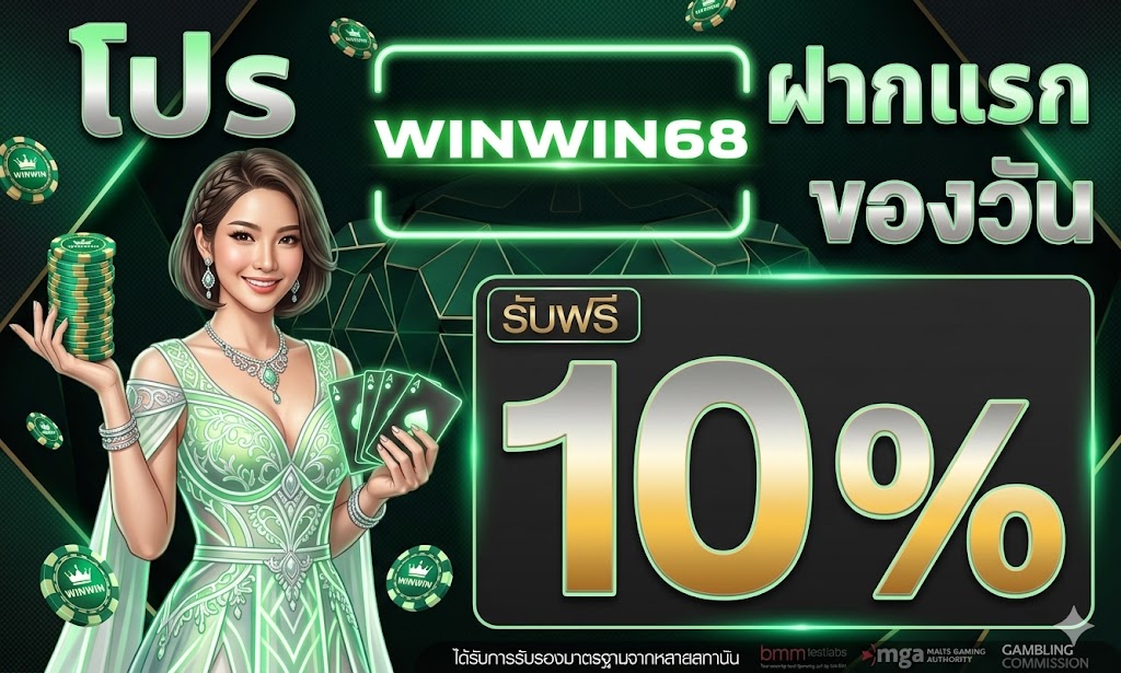 WINWIN68